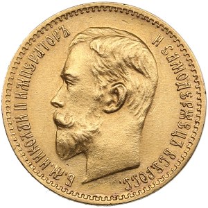 Russia 5 Roubles 1909 ЭБ