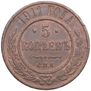 Russia 5 Kopecks 1911 СПБ