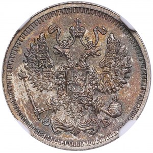 Russia 10 Kopecks 1912 СПБ-ЭБ - NGC MS 65