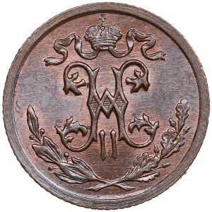 Russia 1/2 Kopecks 1912 СПБ
