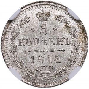 Russia 5 Kopecks 1914 СПБ-BC - NGC MS 64