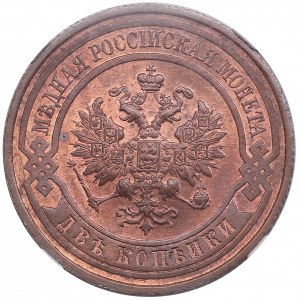 Russia 2 Kopecks 1915 - NGC MS 65 RB