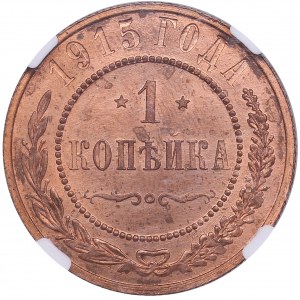 Russia 1 Kopeck 1915 - NGC MS 65 RD