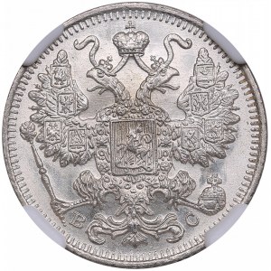 Russia 15 Kopecks 1917 BC - NGC MS 65
