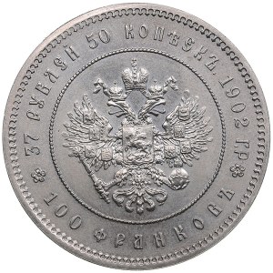 Russia 37 Roubles 50 Kopecks - 100 Francs 1902 (1991)