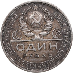 Russia, USSR Rouble 1924 ПЛ