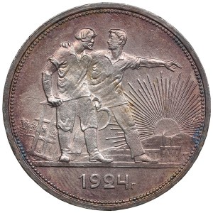 Russia, USSR Rouble 1924 ПЛ