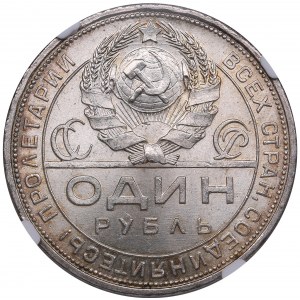 Russia, USSR Rouble 1924 ПЛ - NGC MS 64