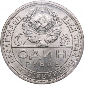 Russia, USSR Rouble 1924 ПЛ - PCGS MS61