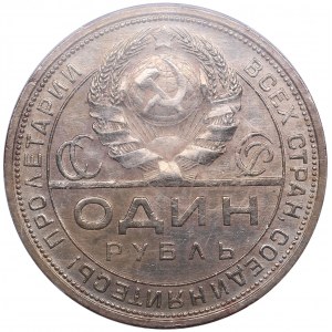 Russia, USSR Rouble 1924 ПЛ - PCGS UNC Details