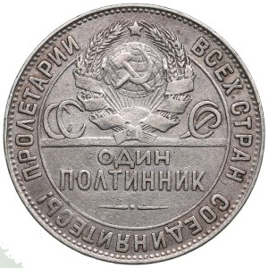 Russia, USSR Poltinnik 1924 TP
