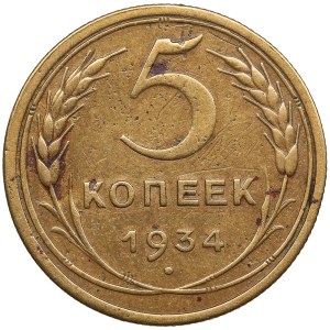Russia, USSR 5 Kopecks 1934
