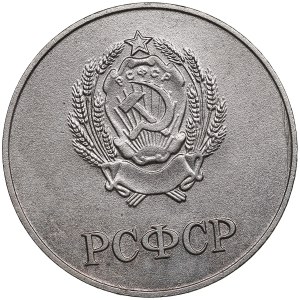 Russia USSR School Graduate 