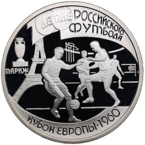 Russia 1 Rouble 1997 - 100th anniversary - Russian football, Champions of Europe 1960