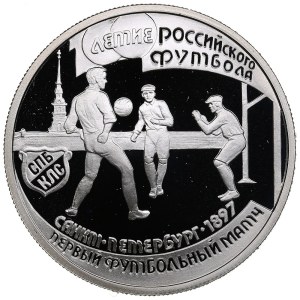 Russia 1 Rouble 1997 - 100th anniversary - Russian football, First Football match