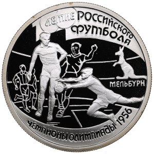 Russia 1 Rouble 1997 - 100th anniversary - Russian football, Olympic champion 1956