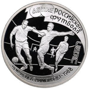 Russia 1 Rouble 1997 - 100th anniversary - Russian football, Olympic champions 1988