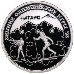 Russia 1 Rouble 1997 - Winter Olympics Nagano - Biathlon