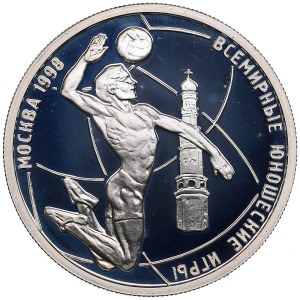Russia 1 Rouble 1998 - World Youth Games - Volleyball