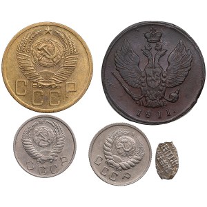 Group of coins: Russia, USSR (5)