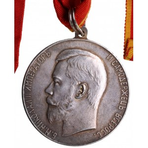 Russia Medal For Zeal. ND - Nicholas II (1894-1917)
