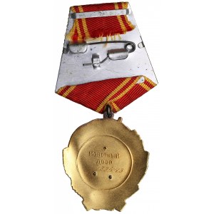 Russia, USSR Gold Order of Lenin