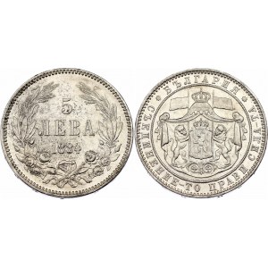 Bulgaria 5 Leva 1884