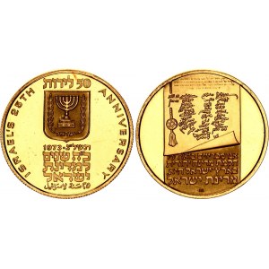Israel 50 Lirot 1973 JE 5733