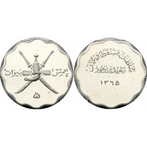 Muscat & Oman 5 Baiza 1945 AH 1365 Restrike PCGS PR 64