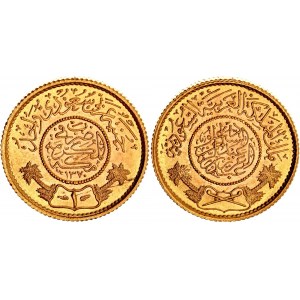 Saudi Arabia 1 Gunayh 1951 AH 1370