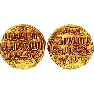 Egypt 1 Dinar 1260 - 1277 AH 658 - 679