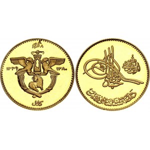 Afghanistan 8 Grams 1960 AH 1339
