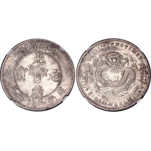 China Kirin 50 Cents 1898 (ND) NGC XF 40