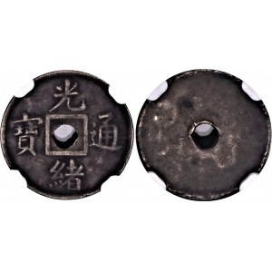 China Kwangtung 1 Cash 1890 - 1908 (ND) Uniface Obverse NGC XF 45 MINT ERROR