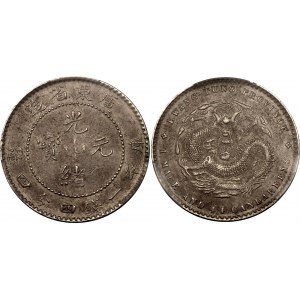 China Kwangtung 20 Cents 1890 - 1908 (ND) PCGS AU 55