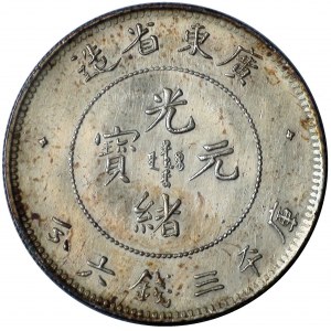 China Kwangtung 50 Cents 1890 - 1905 (ND)