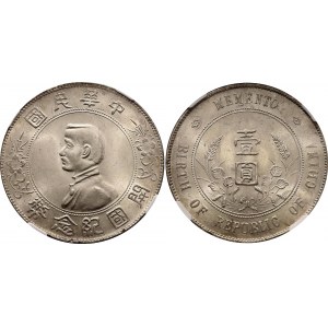 China Republic 1 Dollar 1927 (ND) NGC MS 62