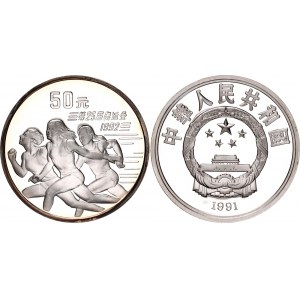 China Republic 50 Yuan 1991