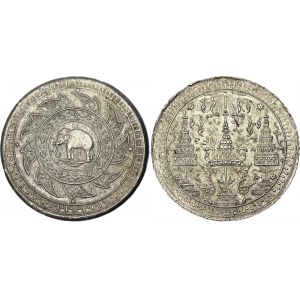 Thailand 1/2 Baht 1860 (ND)