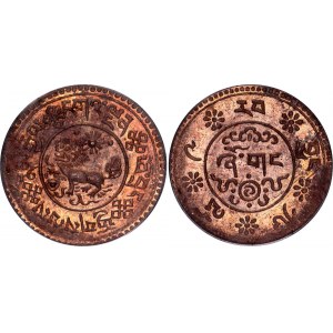 Tibet 1 Sho 1932 - 1942 (ND) PCGS MS 63 RB
