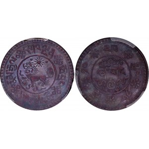 Tibet 1 Sho 1936 (16-10) PCGS MS 62 BN