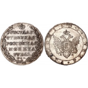 Russia 1 Rouble 1802 СПБ АИ