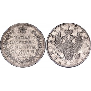 Russia 1 Rouble 1818 СПБ ПС NGC AU 50