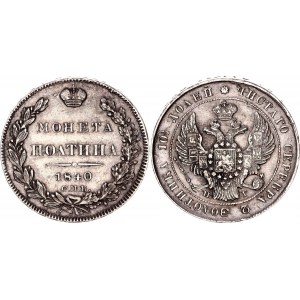 Russia Poltina 1840 СПБ НГ