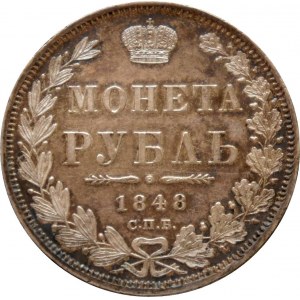 Russia 1 Rouble 1848 СПБ HI