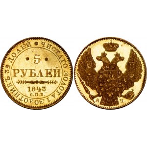 Russia 5 Roubles 1843 СПБ АЧ R