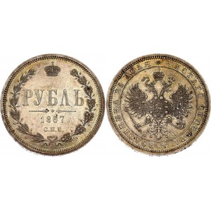 Russia 1 Rouble 1867 СПБ НІ