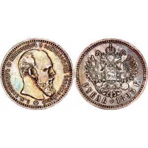 Russia 1 Rouble 1893 АГ