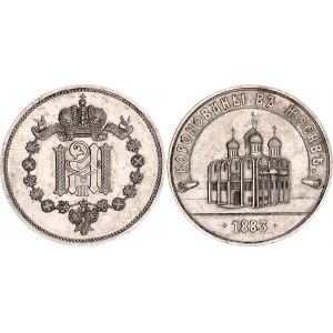 Russia Commemorative Medal On the Coronation of Emperor Alexander III & Empress Maria Feodorovna 1883
