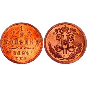 Russia 1/2 Kopek 1894 СПБ R2